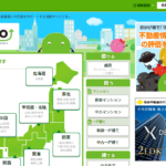 <span class="title">不動産会社のWebマーケティング＆Web集客（サイト制作編）</span>